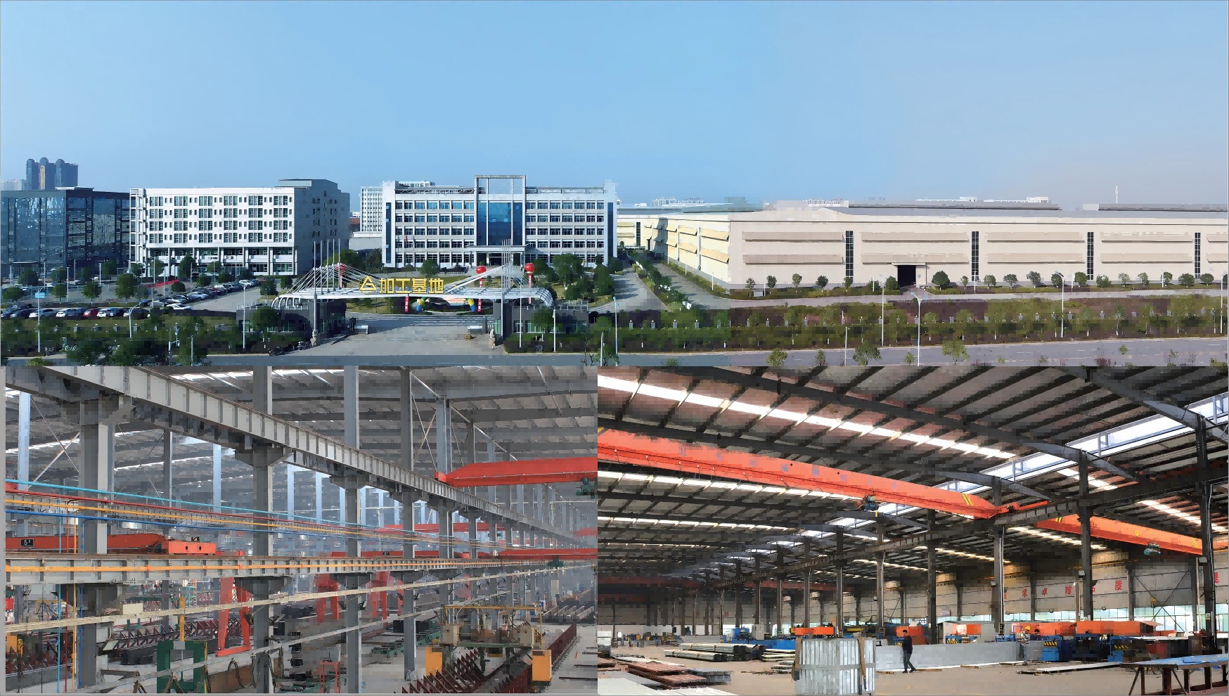 加工基地鑄造品質 加工基地鑄造品質